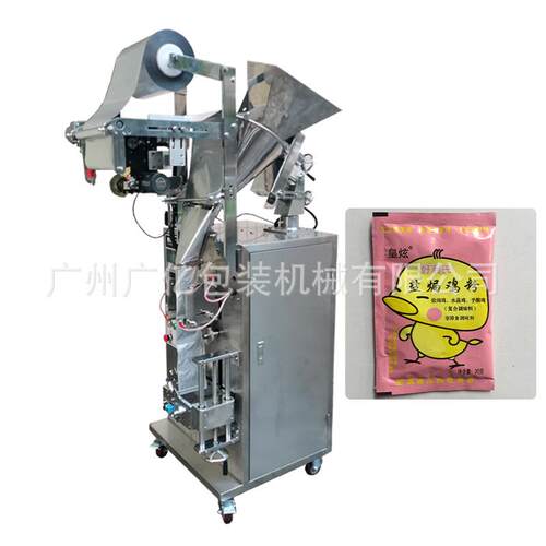 厂家直供高精度螺杆定量矿粉包装机 小型自动袋装淀粉立式包装机