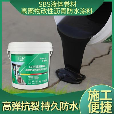 SBS液体卷材防水涂料屋顶补漏改性沥青油膏外墙专用聚氨酯材料