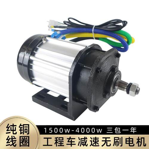 中置大功率方波无刷马达60v72伏2200w3000w大扭矩电动车直流马达