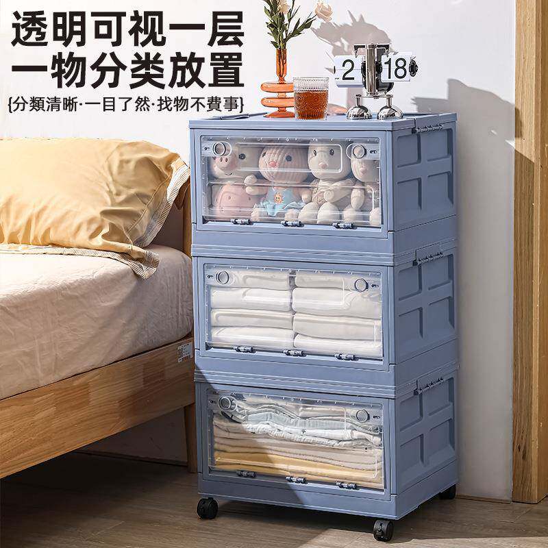 透明纳收纳家用储柜塑料收纳盒衣收纳柜柜玩具放衣服箱超大物号加