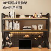 桌艺置物架公书桌多层书面架铁桌上学985生电脑桌上收纳办洞洞板