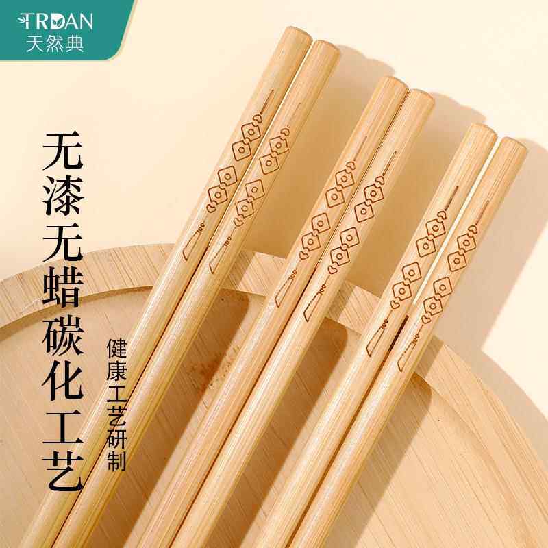 家用筷子不发霉本色原竹筷子一人一筷餐具礼品碳化竹筷子厂家