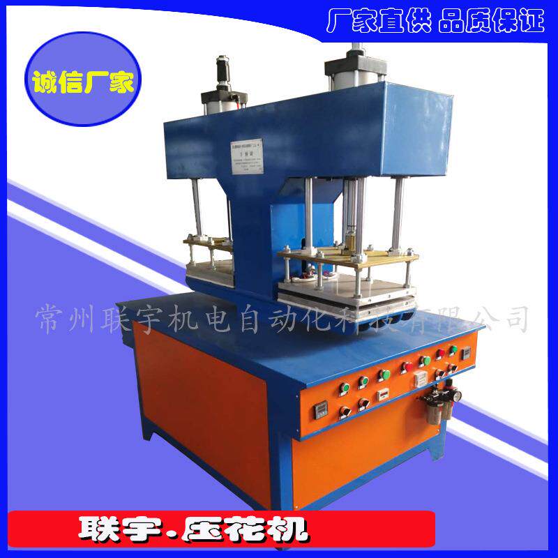 凹凸压花机厂家模具制造加工布料3D现货供应热压压花面料全自动