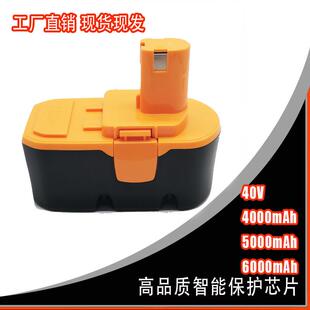 工厂直销适用利优比18V电动工具电池ABP1803手电钻镍氢电池组