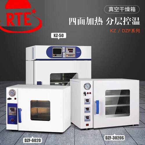 真空烘箱DZF6020/6050实验室电热真空干燥箱层板独立控温工业