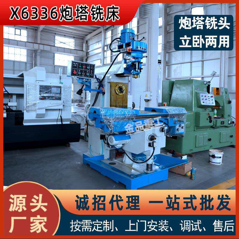 源头工厂X6336铣床设备1500×360工作台大型金属加工液压自动进给