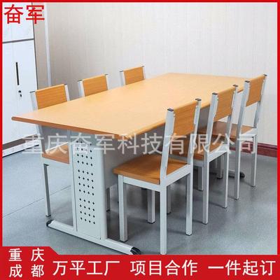 阅览桌图书馆阅览室桌椅钢木会议桌长条培训桌阅览学习桌会议室桌
