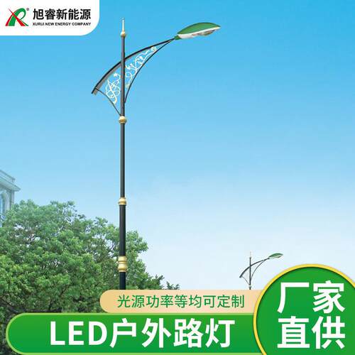 LED户外路灯道路照明灯农村乡村小区街道道路照明灯市电路灯厂家
