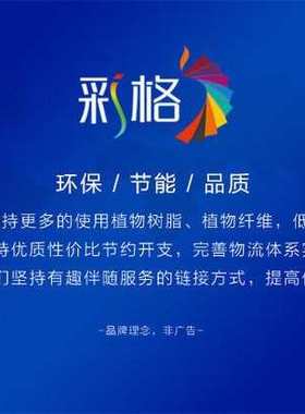 彩格适用理光MC2001粉盒MC2000 MC2001C碳粉盒基士得耶GS3021c打