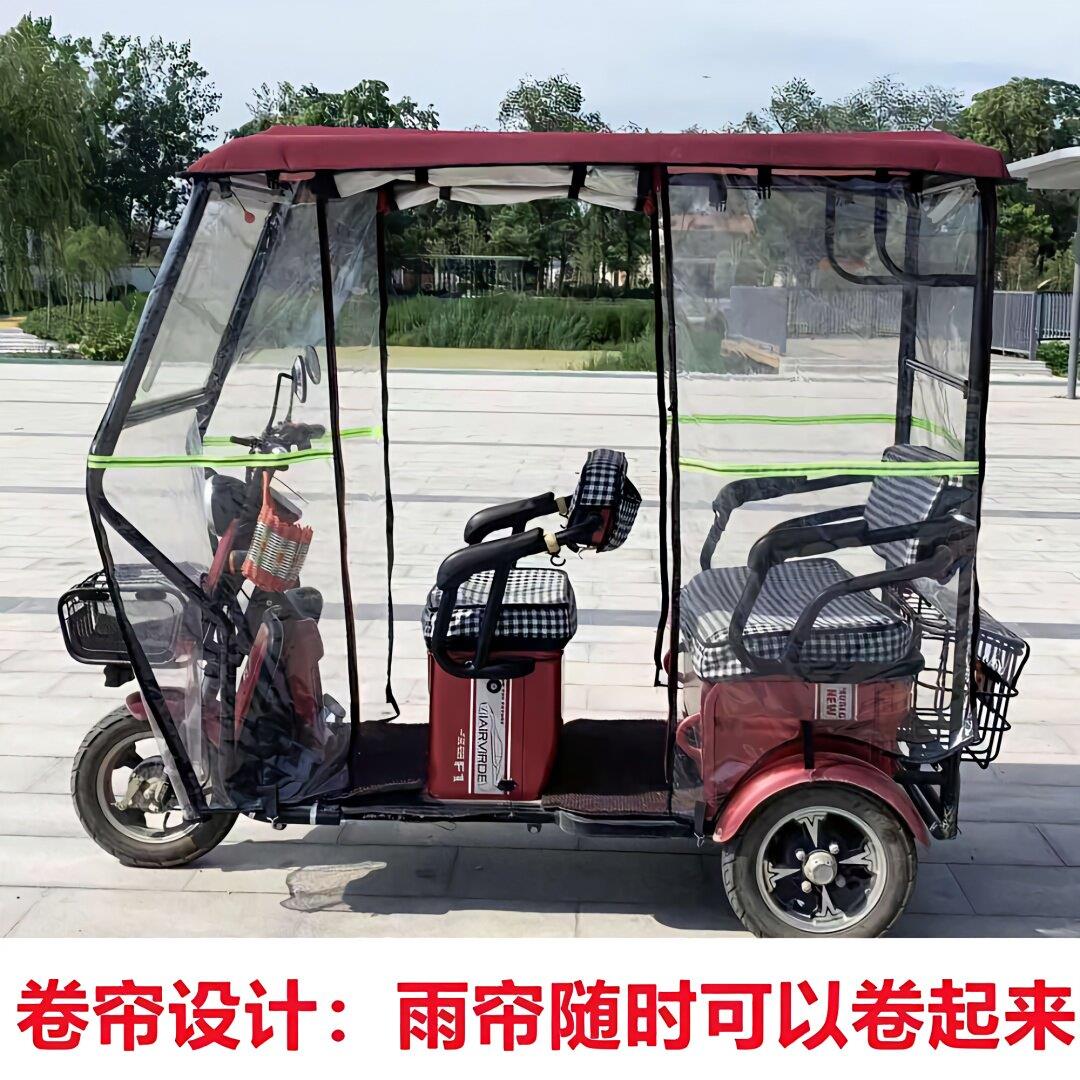 电动三轮车雨棚车篷休闲小巴士遮雨棚老年车车棚电动三轮车全封闭