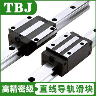 直线导轨HGH55CA HGW55CC替换上银HIWIN线性滑轨精密静音滑块