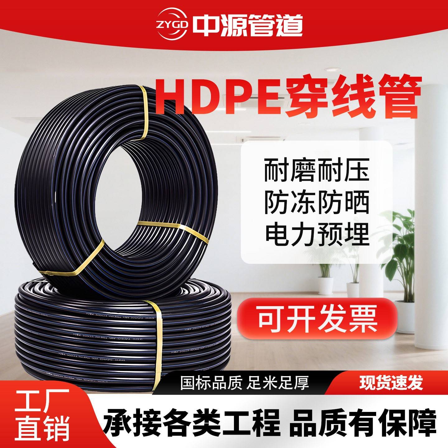pe穿线管路灯地埋穿线管HDPE电缆保护管20 25 32 40 50 63pe线管