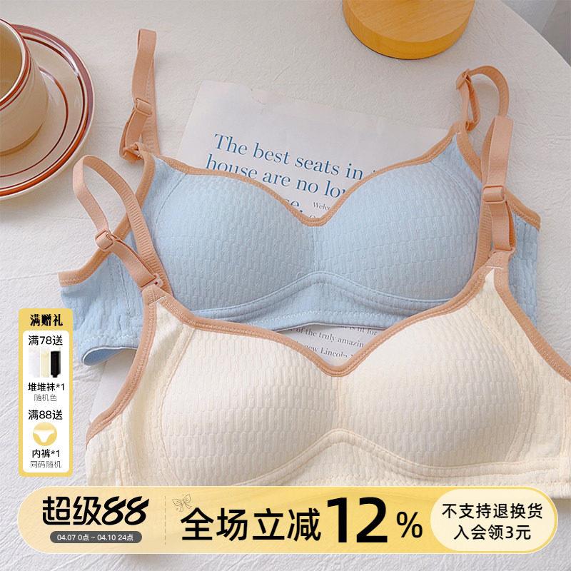少女内衣二阶段三学生文胸罩收副乳防震高中生青春期无钢圈bra女