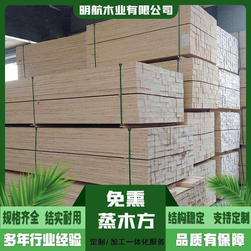 建筑工程方木工地用木脚手板多层板胶合板枕木垫木木条免熏蒸木方