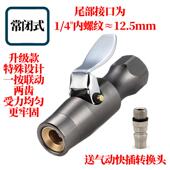 铜制自锁轮胎充气夹头汽车气压表打气嘴胎压表夹气嘴充气嘴充气管