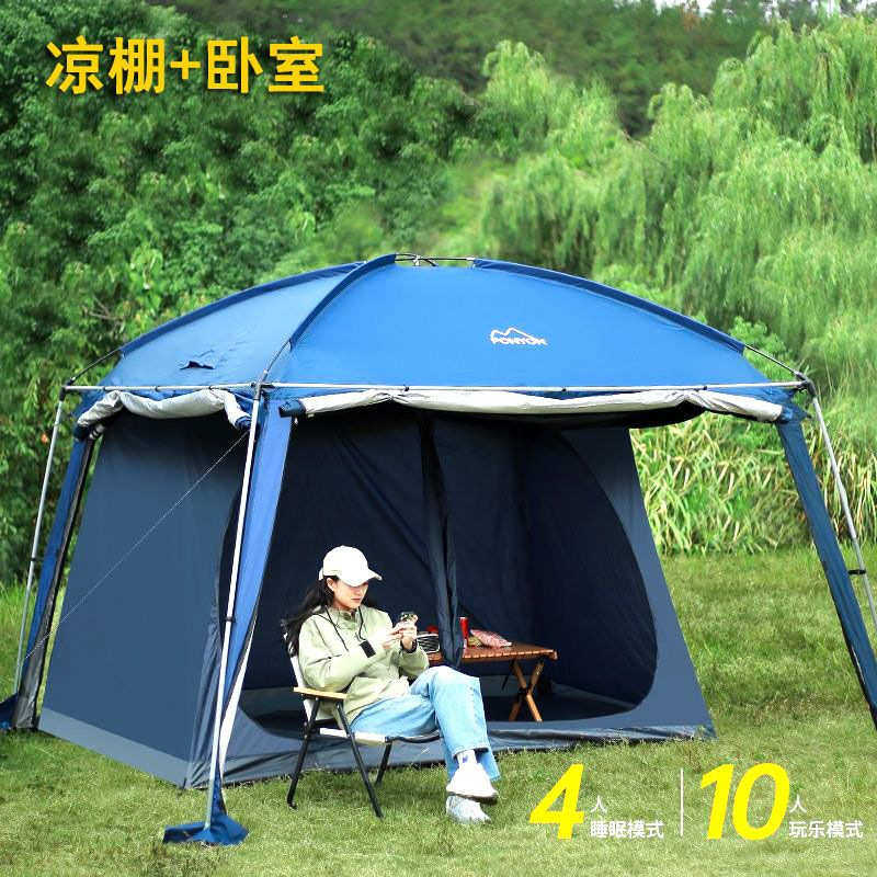 露营帐篷家庭儿童防雨家用帐篷防晒方形野餐旅游双层加厚户外野餐