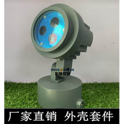 6W/9W/12W圆形投光灯外壳LED户外帽檐投光灯套件新款灯具套件
