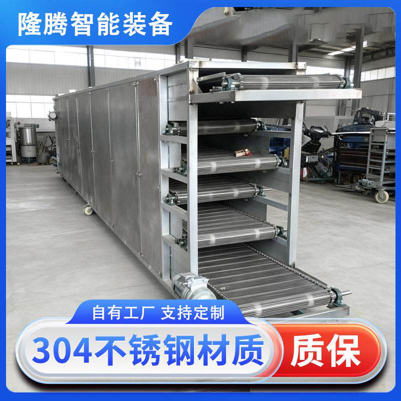 红薯胡萝卜多层带式烘干机不锈钢杏干葡萄干食品烘干加工设备
