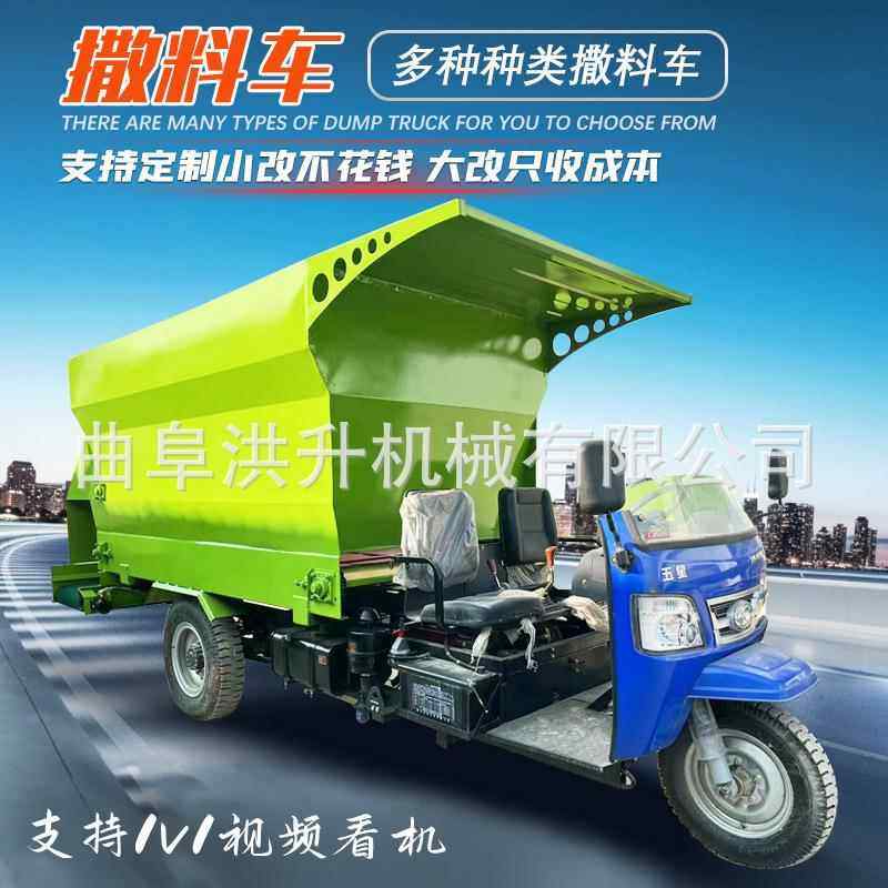 小过道微型饲料撒料车牛常用电三轮喂料车养殖场牛羊草料投料车