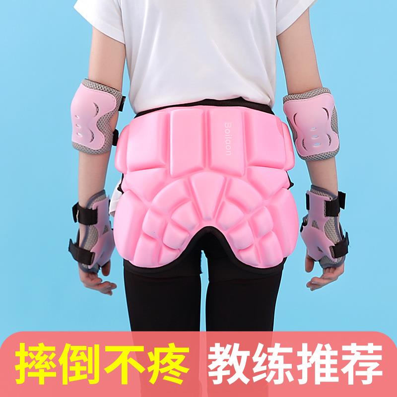 滑冰防摔裤轮滑护臀垫儿童溜冰保护屁股护具滑冰护膝头盔旱冰滑雪