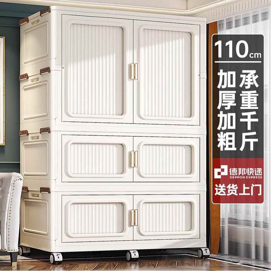简易宝宝儿童衣柜超大容量衣服整理收纳柜家用婴儿物品衣橱储物柜