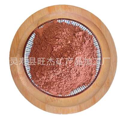 火山石颗粒红色火山岩粉土壤改良红色沙子火山泥玄武岩粉赤泥粉