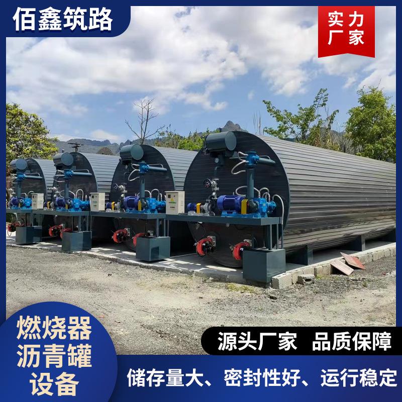 燃油直热式沥青搅拌罐设备不锈钢燃烧器加温筑路沥青罐高效节能