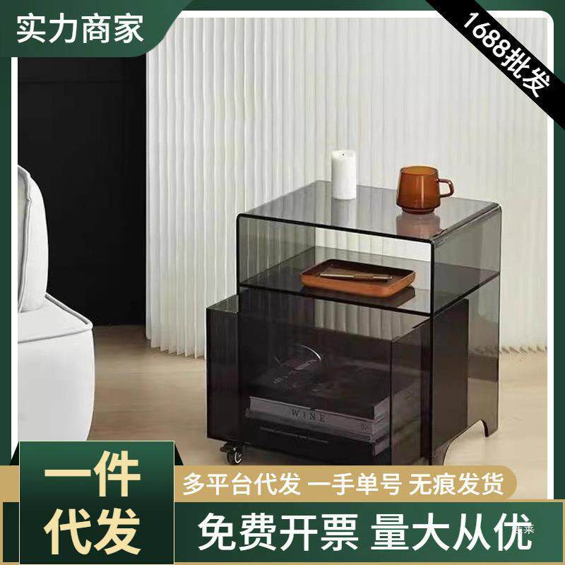 亚克力边几客厅沙发小茶几意式极简床头柜置物架透明收纳储物盒子