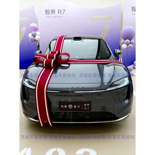 交付车礼鞠躬新车交付双装配延伸问界车举大红花鞠躬