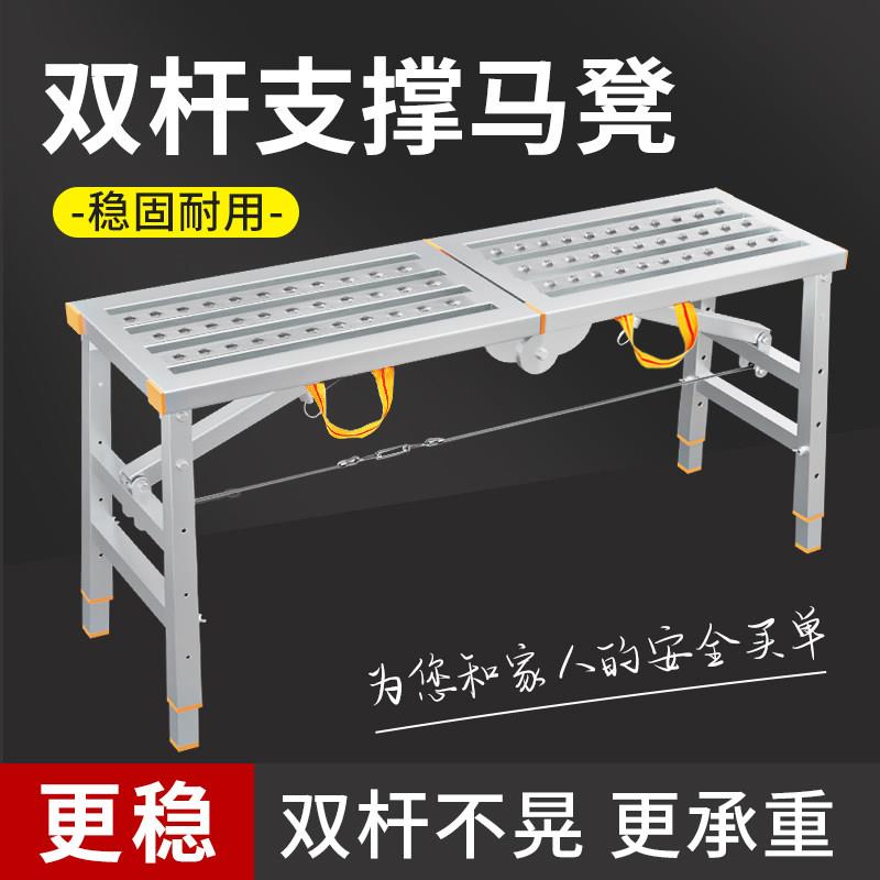 加厚升降马凳脚手架三步梯 承重300Kg镀锌钢管施工平台
