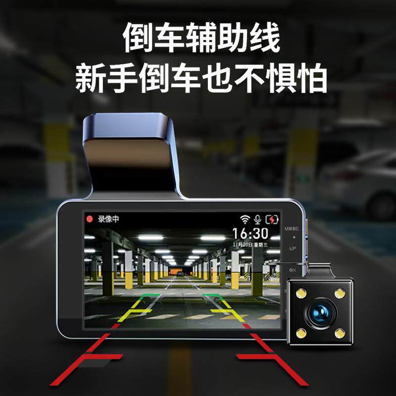 行车记录仪倒车影像汽车摄像头车载dvr后拉摄像头
