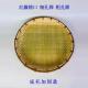 筛子筛网竹编圆形农用豆筛茶叶筛圆簸箕整装 田园风手工竹编粗空