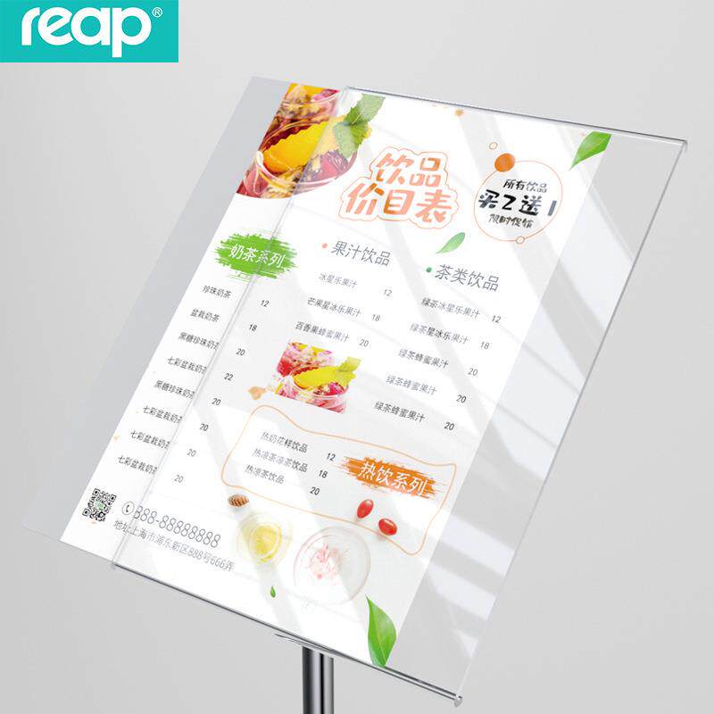 瑞普落地式展示牌A4/A3菜单资料支架高档结实立式导向牌厂家