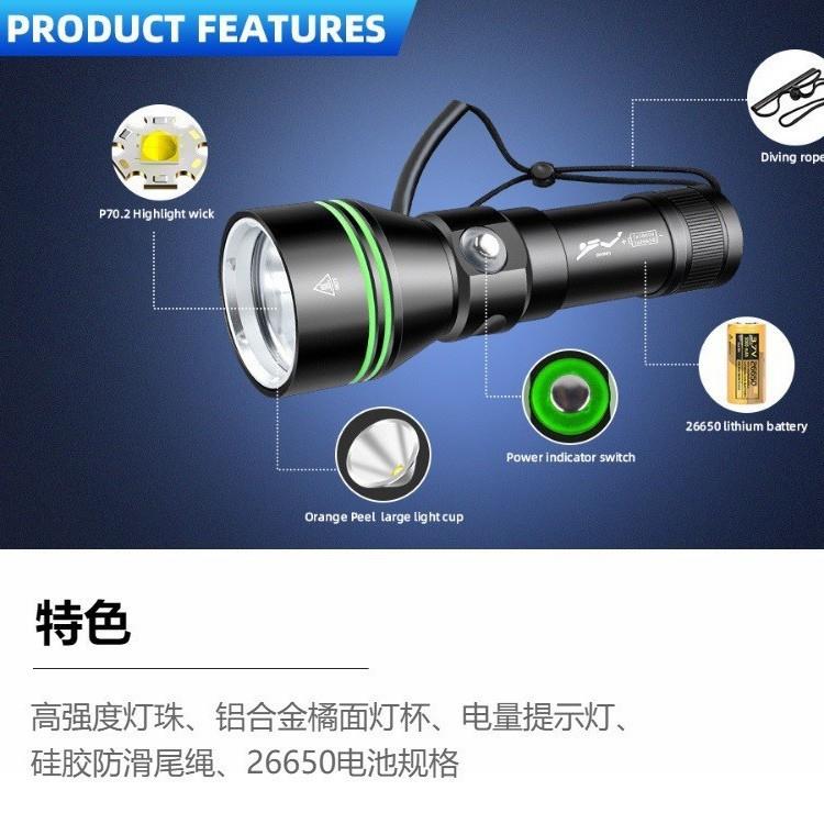 25年跨境水新品专业潜手筒P70灯下珠赶海照DV79明水灯潜水深度60
