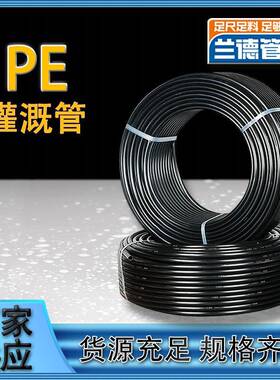 厂家PE灌溉管110园林农灌管 绿化茶园喷灌管农业给水滴灌浇灌
