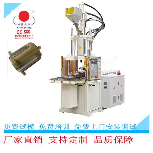 东莞55T立式单滑板注塑机厂家供应注塑机立式注塑机55吨模具专用