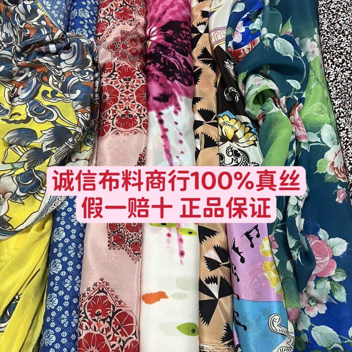 桑蚕丝香云纱双绉真丝纱双绉香弹力缎布头布料论块洋装