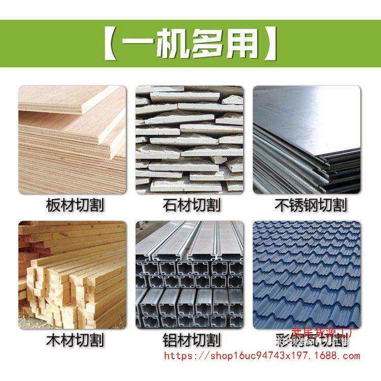 鸽牌金属锯 G4-185锯钢板彩钢瓦 铁皮木材铁板夹芯板金属切割工具
