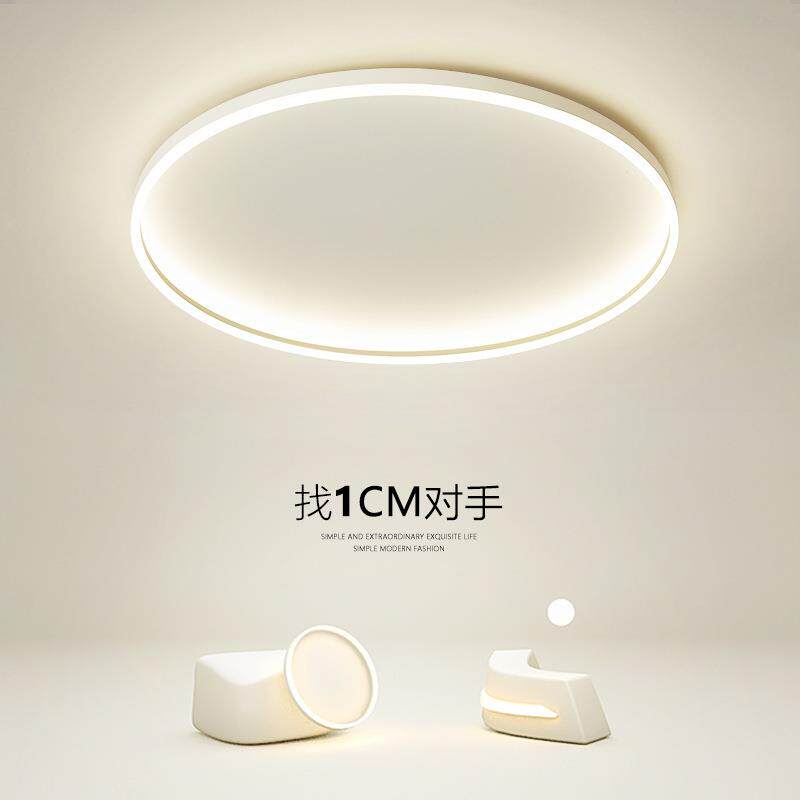 极简超薄客厅灯圆形现代简约风卧室灯房间灯智能小爱同学家用主灯