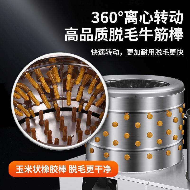 脱毛机鸡鸭鹅全自动家禽拔毛机商用涡轮不锈钢杀鸡打毛机羊狗鸽子