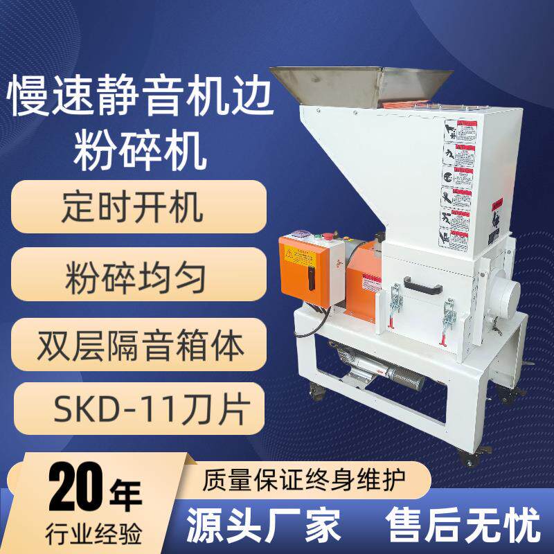 菠萝都是慢速机边粉碎机SSKD-11爪刀机边形粉碎机