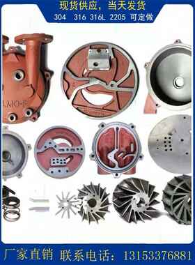 2BV水环式真空泵配件叶轮圆盘泵体泵盖机械密封铸铁不锈钢铜叶轮