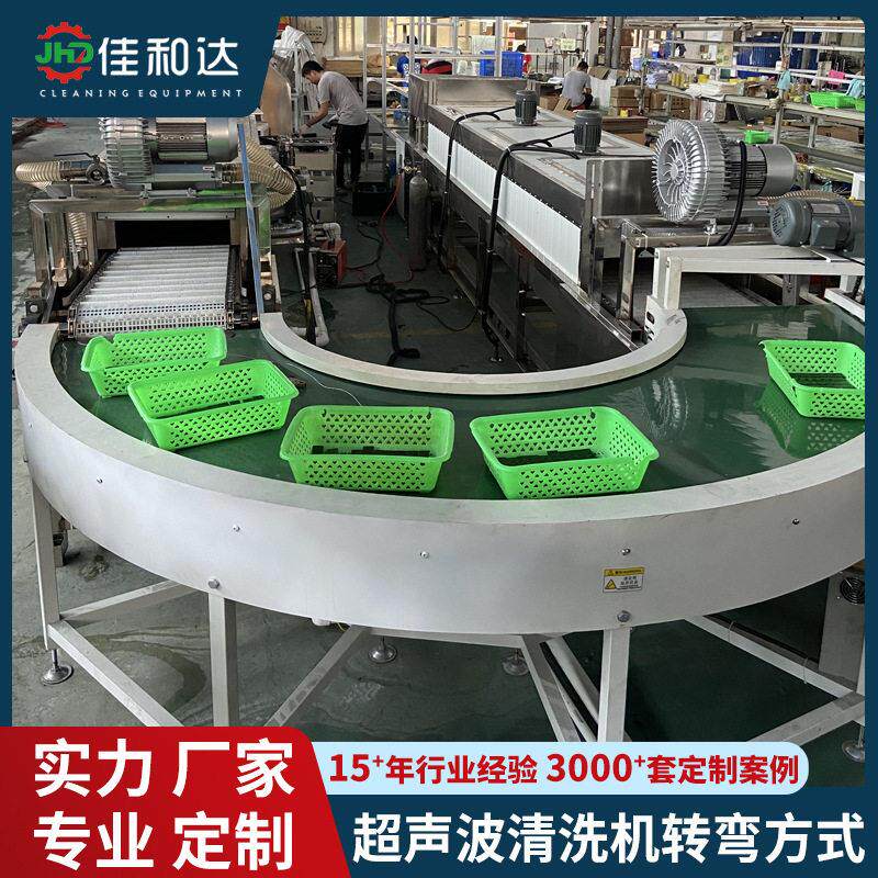 福建整框五金配件超声波清洗机设备 厦门超声波清洗烘干线厂家