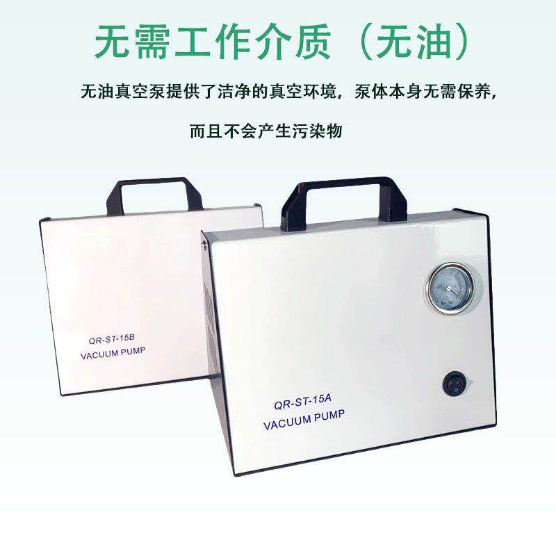 小型隔膜真空泵带手柄压力表散热孔体积小负压调节实验用