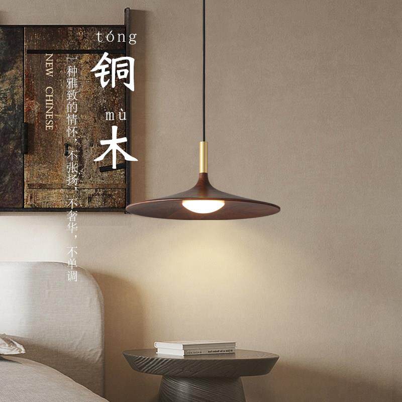 新中式饭厅吊灯全铜中古吧台书房吊灯现代简约创意胡桃木侘寂吊灯