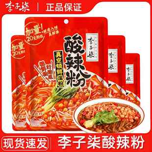 豆芽酸辣粉李子柒薯你弹酸辣粉袋装鲜湿粉丝米线豆芽红薯可煮可泡