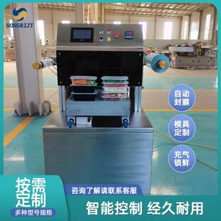 全自动生鲜真空包装 覆膜封口设备 机自动切割牛排贴体打包机盒式