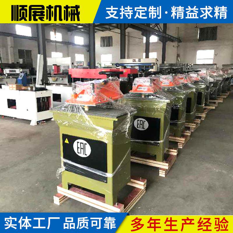 厂家8T_12T_16T_20T_吨摇臂摆臂液压裁断机冲床模切机下料裁切机