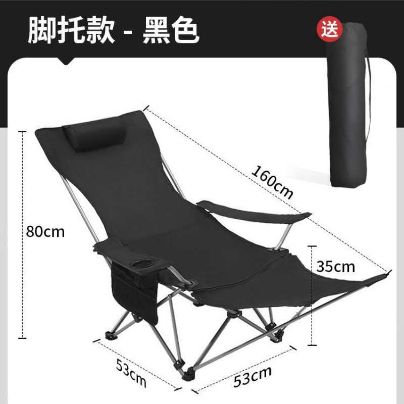 户外折叠月亮椅高背四档调节可坐可躺露营便携式躺椅钓鱼椅子批发