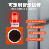 太阳能感应提示器水库河道谨防溺水森林防火工地路口报警报警器